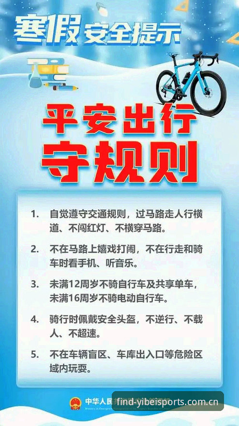 易贝体育安全吗？从多维度解读平台的完整使用指南