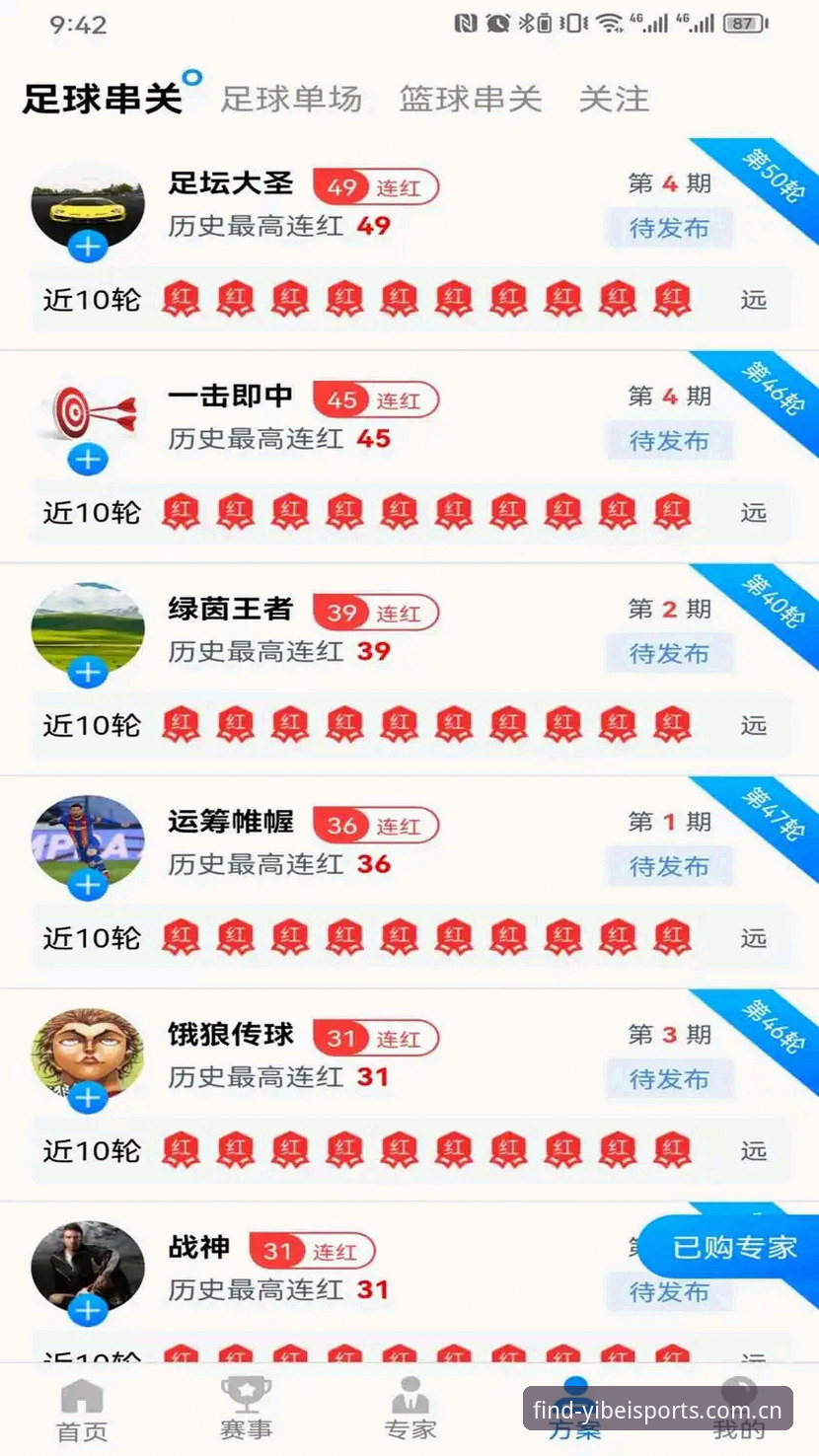易贝体育官网入口手机版全面评测：从下载到登录的完整操作指南