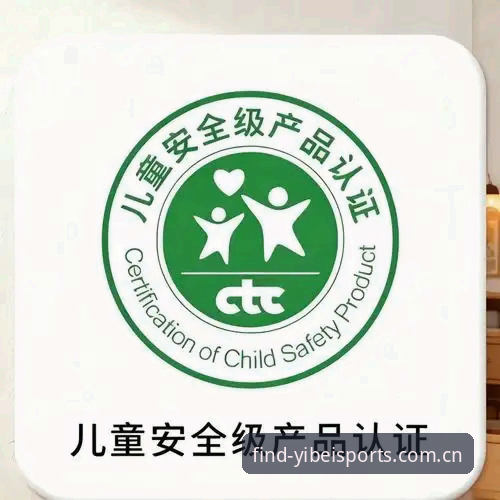易贝体育可信吗攻略：从专业角度解析平台的权威入口与安全认证