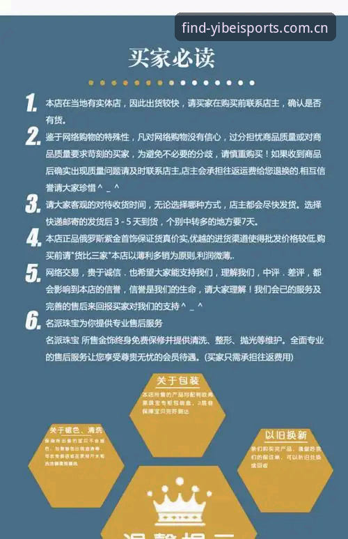 易贝体育官方渠道选择指南：资深玩家的实用经验分享